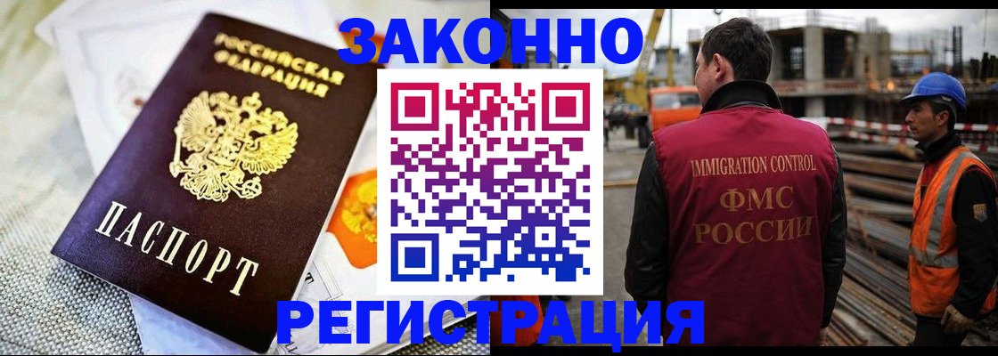 пропишу в квартире в Петропавловске-Камчатском