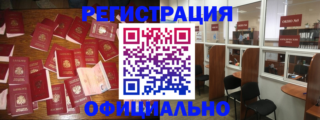 пропишу в квартире в Петропавловске-Камчатском